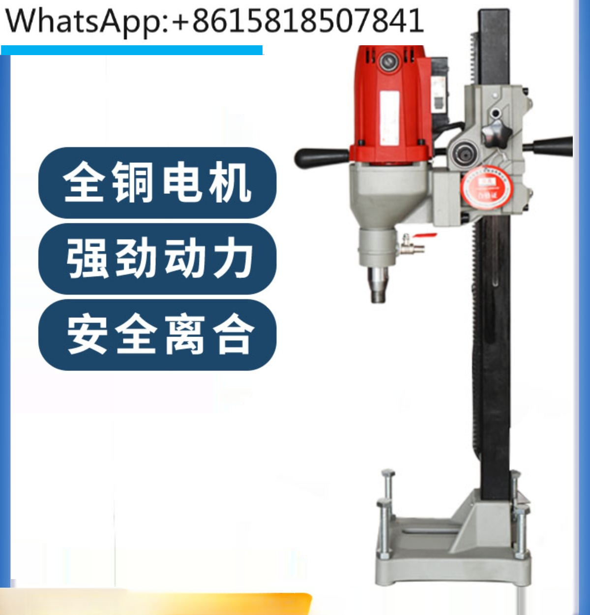 High power drilling machine wa - Home Improvement Industry review and price